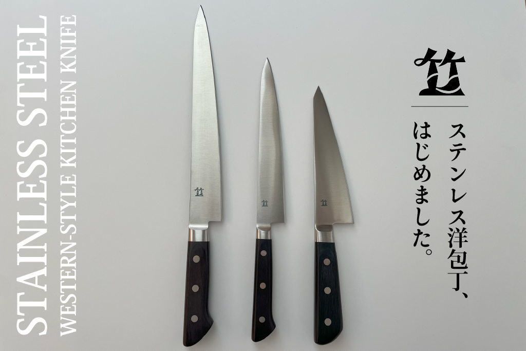 洋包丁 : ツヴィリングJ.A.ヘンケルスHenckels ヘンケルス